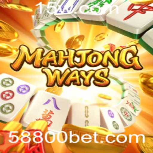 Descubra o Mundo do MahjongWays e sua Conexão com 8800bet
